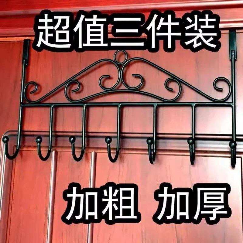 多功能卧室七钩白色免打孔门上挂衣架门后挂钩单排门钩可挂式背面