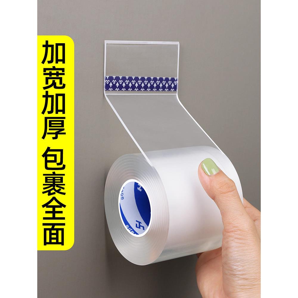 亚克力护角条阳角线墙纸直角包边条墙边收口防撞免打孔透明保护条
