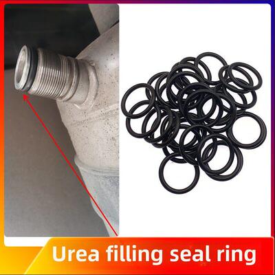 适配解放J6P/J7/J6L/JH6龙V气驱不锈钢尿素罐加注口密封圈O型胶圈