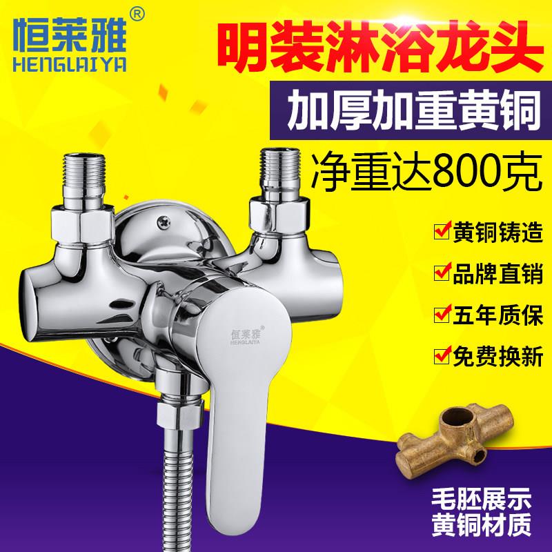 加重反向明装淋浴龙头全铜体冷热水龙头明管花洒开关热水器混水阀
