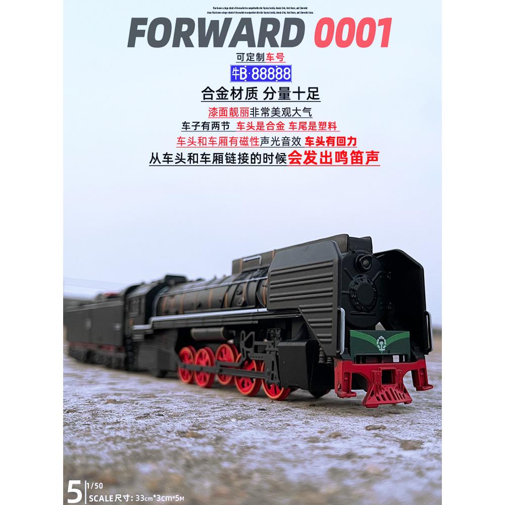 1/87合金属火车模型复古煤气机车蒸汽机仿真儿童玩具礼物摆件收藏