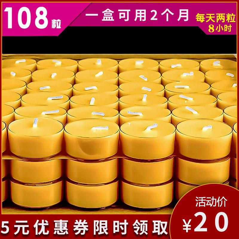 天然苏酥油供佛灯家用4小时铝壳香薰蜡烛佛前供灯酥油蜡佛堂