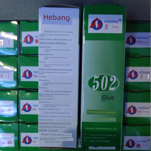 赫邦502金属模具专用胶水木材陶瓷高强度502瞬间粘接液体强力胶水