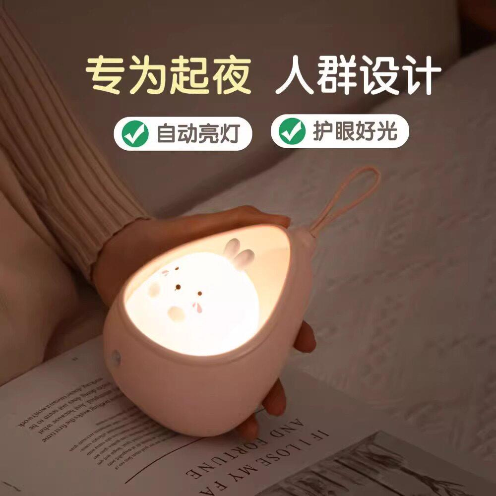 小兜智能人体感应小夜灯儿童喂奶卧室睡眠柔光家用过道夜间壁挂灯