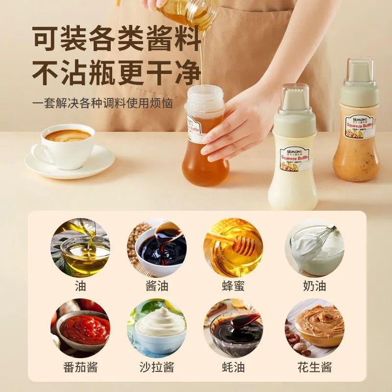家用五孔挤酱瓶塑料沙拉番茄酱挤压式厨房酱料酱汁瓶挤壶调料瓶罐