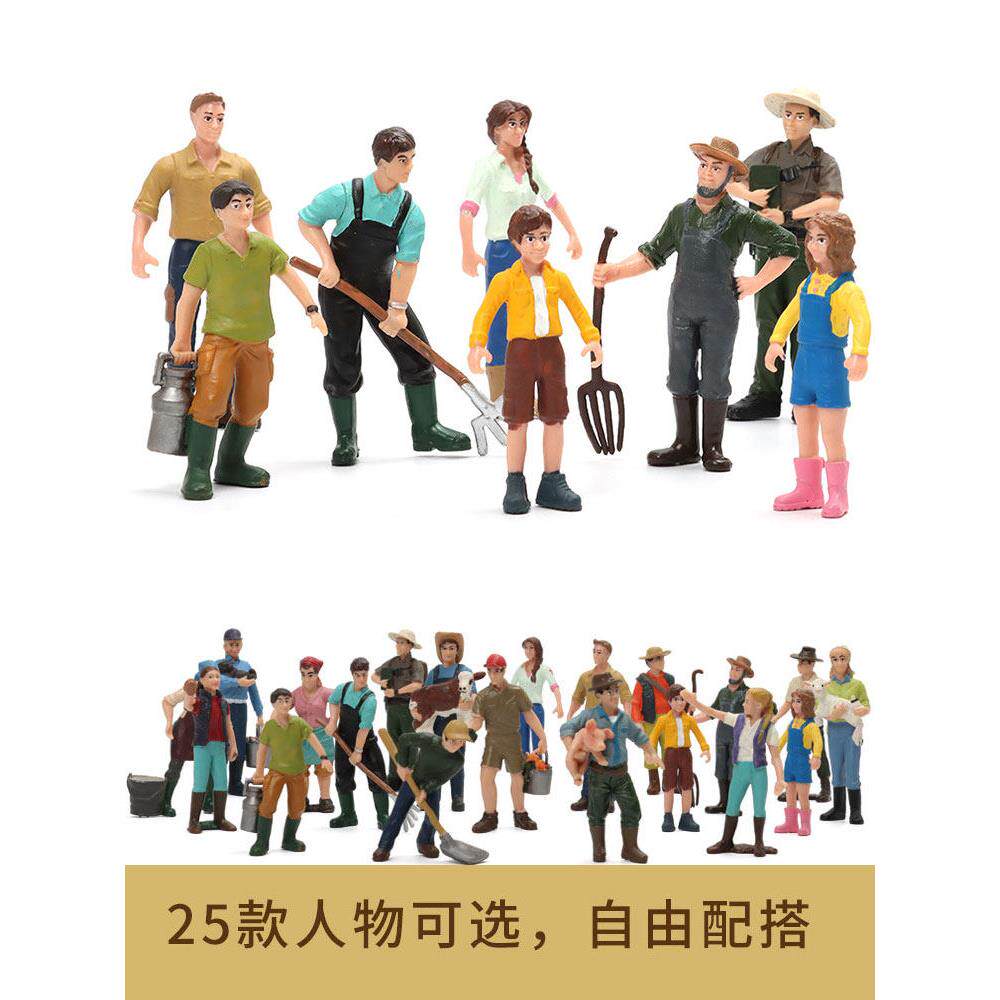 单个仿真人偶模型玩具塑胶农场牧场配套场景人物玩偶男孩女孩工人