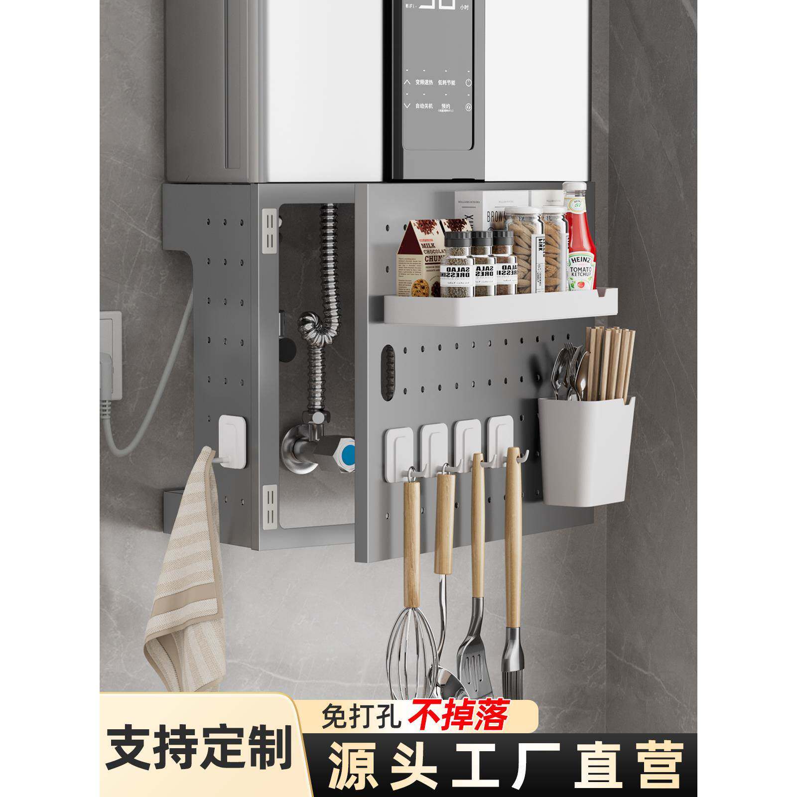 定制燃气热水器遮挡装饰厨房燃气表箱遮挡装饰热水器遮挡罩洞洞板