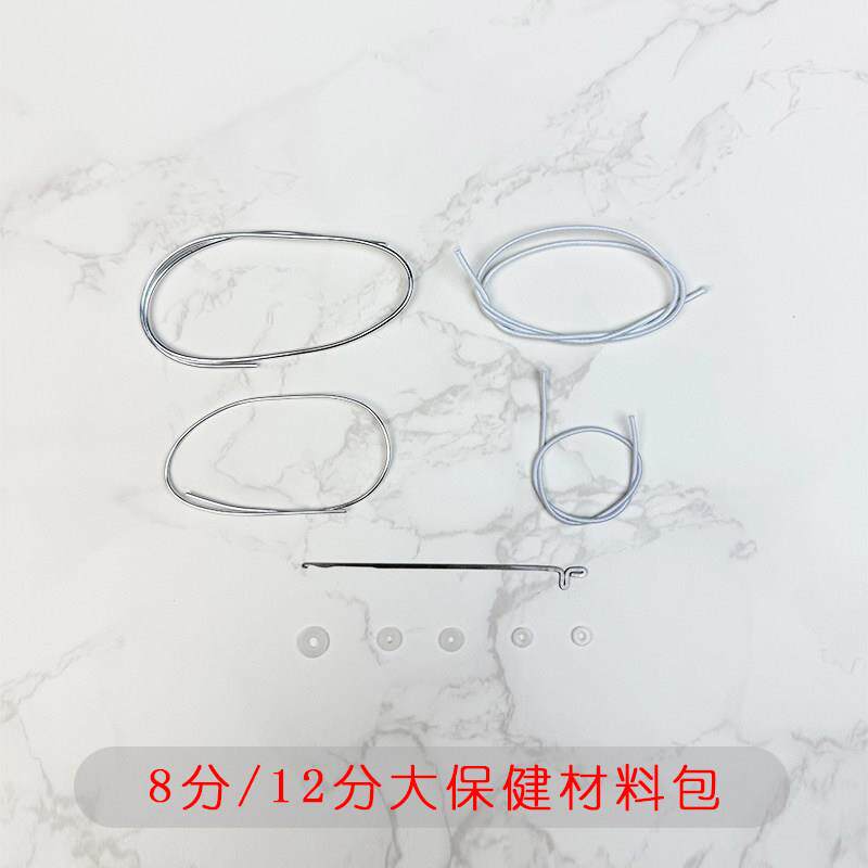 BJD素体大保健材料包8分 12分 米甜 年糕体 bjd娃娃拉筋穿铝配件