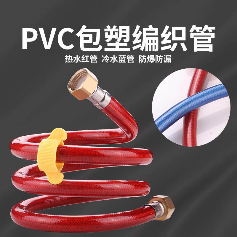 编织管进水软管马桶太阳能电热水器净水器4分家用防爆耐压上水管