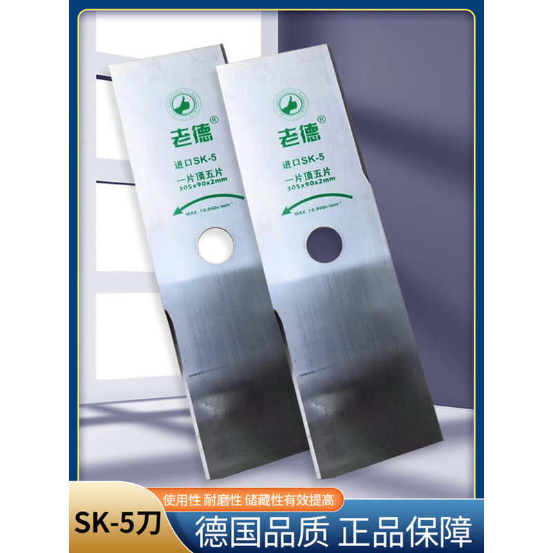 刀片割草机通用替换刀头高硬度防石头除草锯片加厚打草锋利收割器
