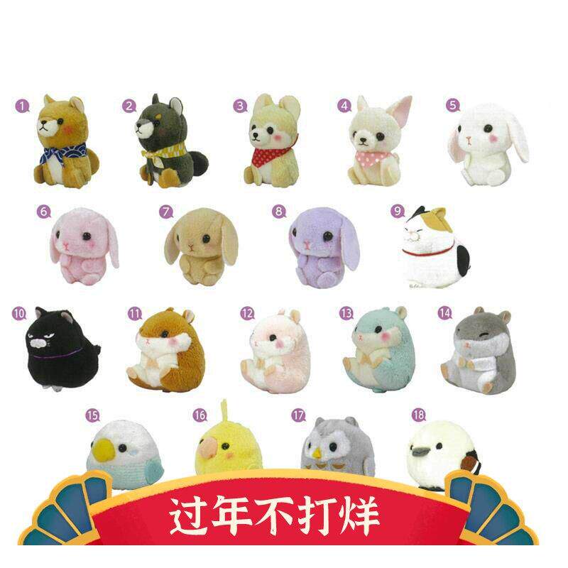 日本 Amuse 小鸟兵团小号可爱毛绒动物挂件可爱 迷你挂件礼物