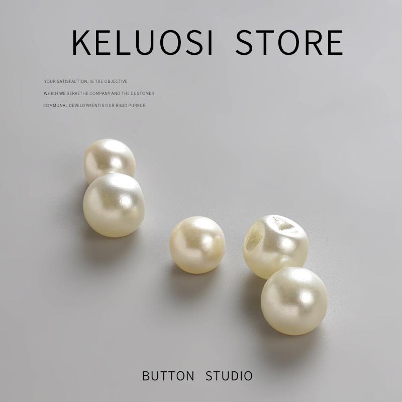 KELUOSI 高档树脂纽扣衬衫扣毛衣小扣子衬衣珍珠扣旗袍领扣装饰扣