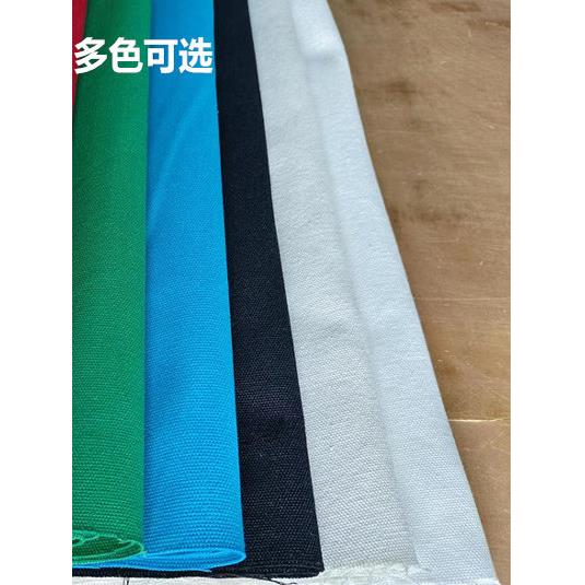 帆布布料 彩色16安厚帆布涤棉沙发纯色布料手工箱包帆布料背景布