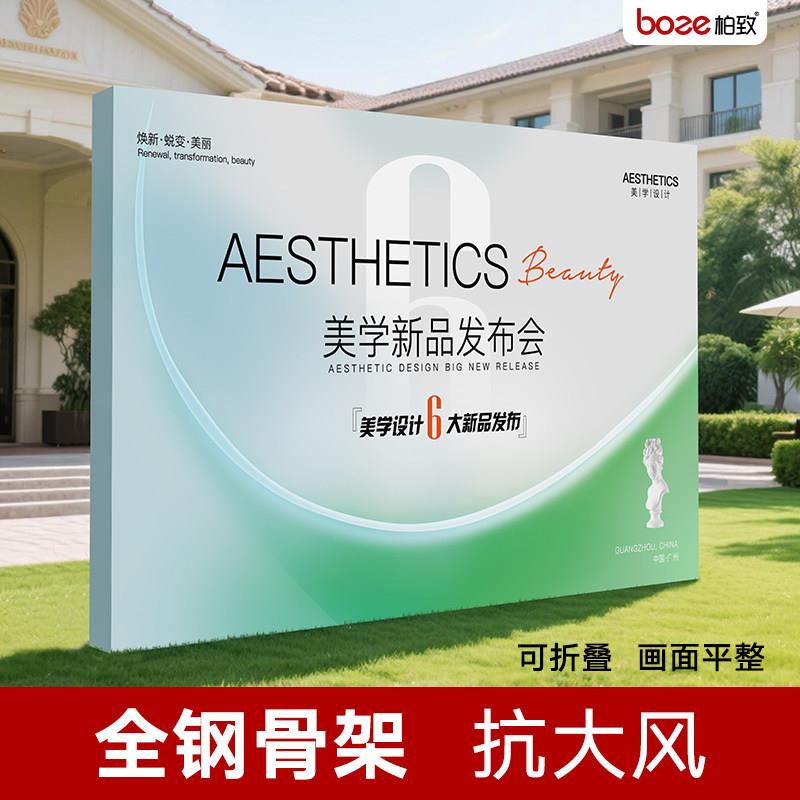 广告桁架喷绘背景架折叠拉网展架大型签到墙展示架子户外防风展架