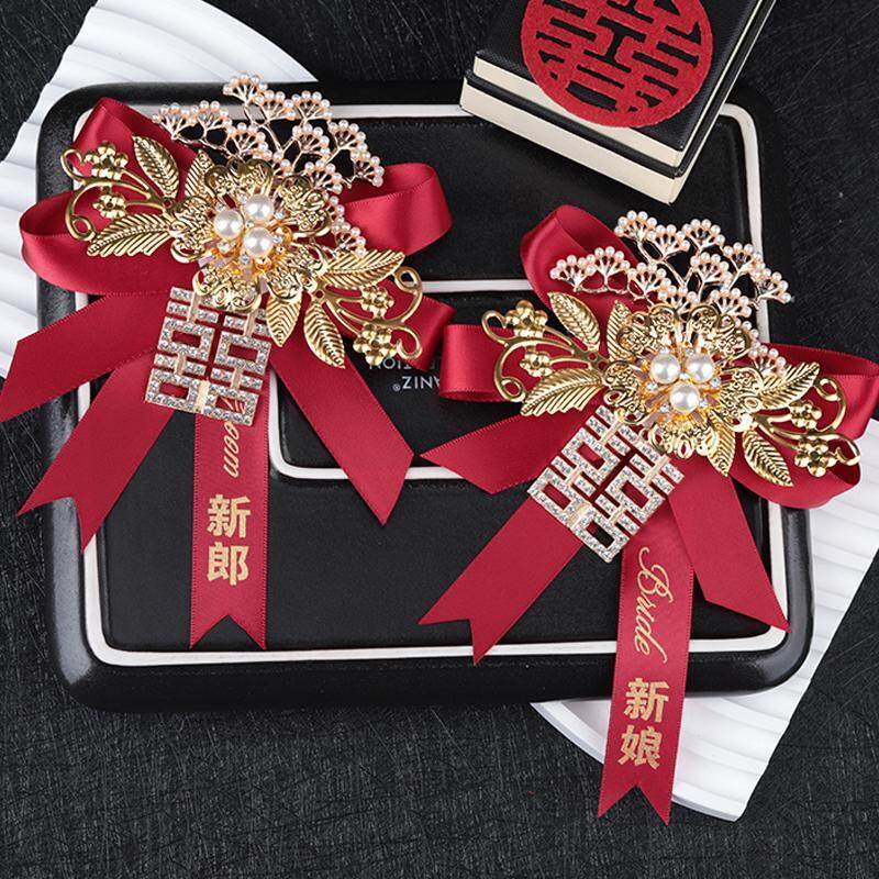 新郎新娘结婚胸花婚礼全套家人 伴郎伴娘父母磁吸襟花吸铁石胸针