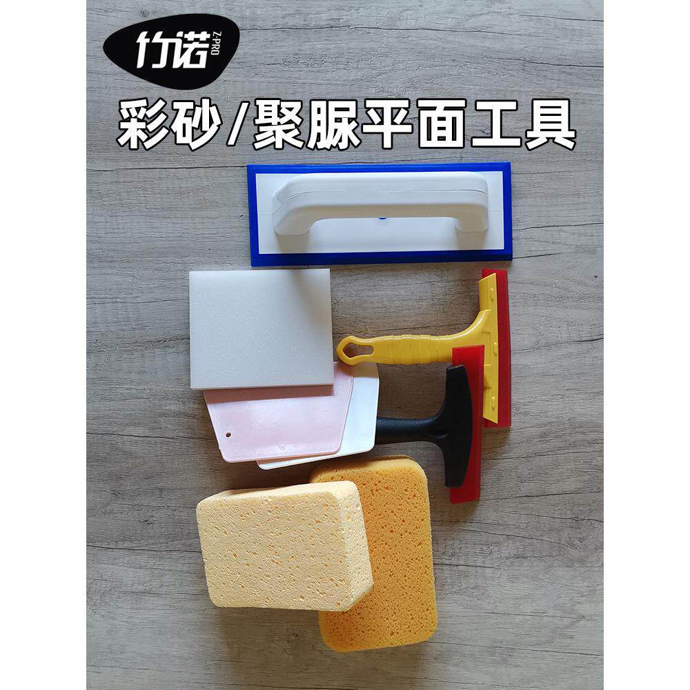 环氧彩砂施工工具清洁海绵瓷砖美缝剂聚脲填缝剂收光牛筋平缝刮板