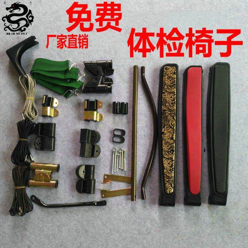 扶手午睡椅连接件躺椅配件大全折叠椅零件家用老椅子关节活动扣