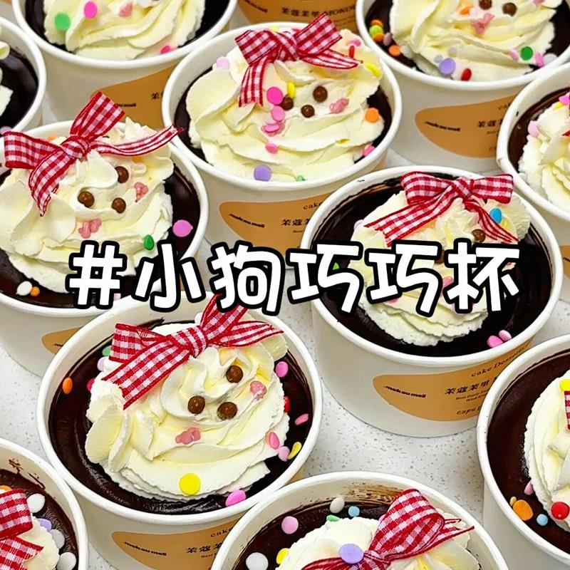 网红六一儿童节小狗巧巧杯蛋糕装饰蝴蝶结帽子插件打包盒蛋糕包装