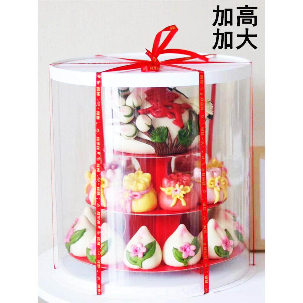 16寸14花馍馍花饽饽喜馍花样馒头祝寿桃中式红色生日蛋糕包装盒子
