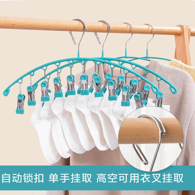 防风晒袜架自动卡扣阳台多夹子晾晒衣架袜子毛巾内衣裤晒衣挂架子