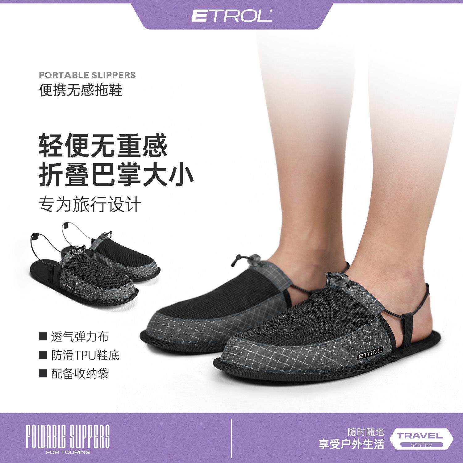 旅行无感拖鞋超轻折叠防滑便携户外沙滩旅游飞机酒店拖鞋非一次性