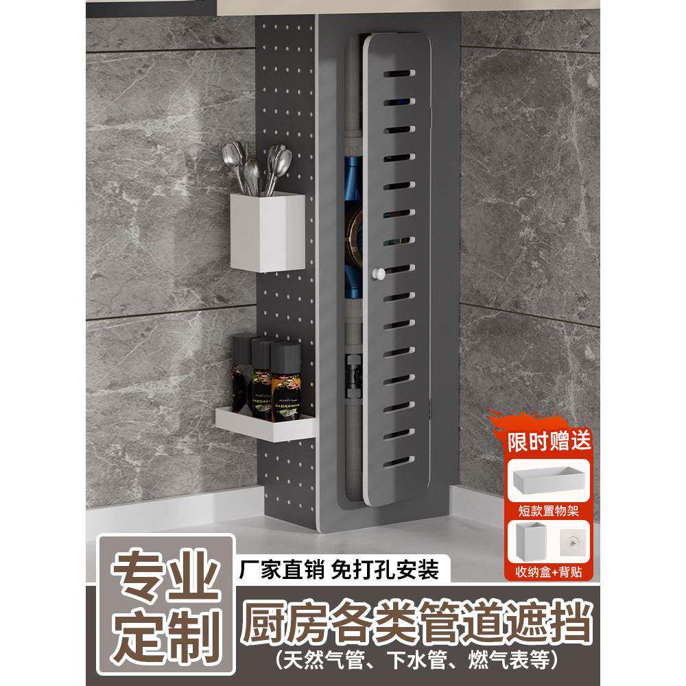定制厨房燃气管道遮挡装饰罩天然气表热水器柜煤气箱遮丑挡板神器