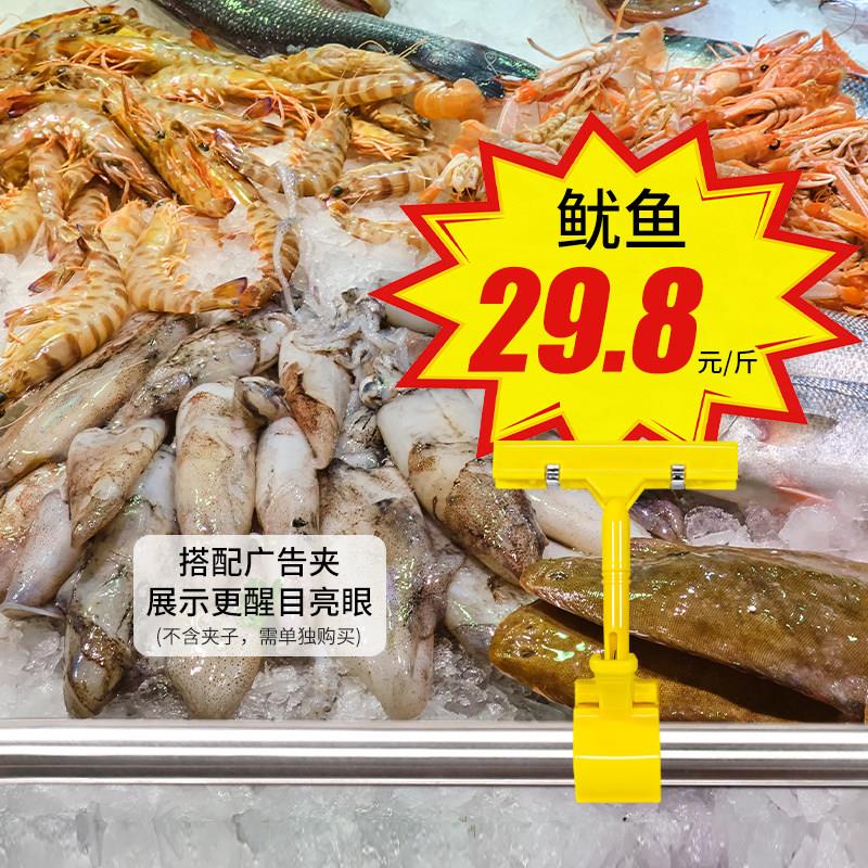 PVC爆炸贴POP广告纸促销标签特价处理全身防水双面可擦超市价格牌