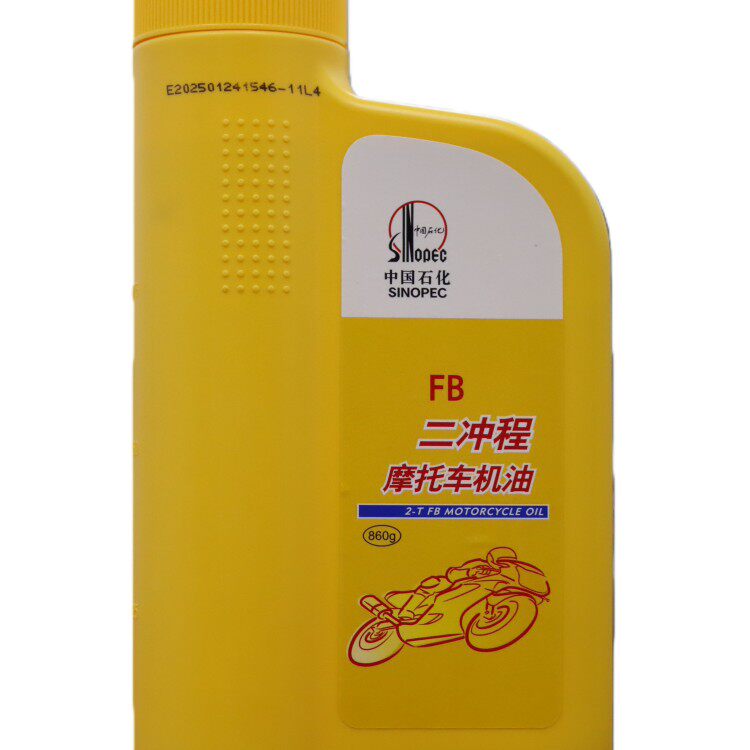 长城2T中石化二冲程润滑油2T摩托车机油油锯割草机二冲