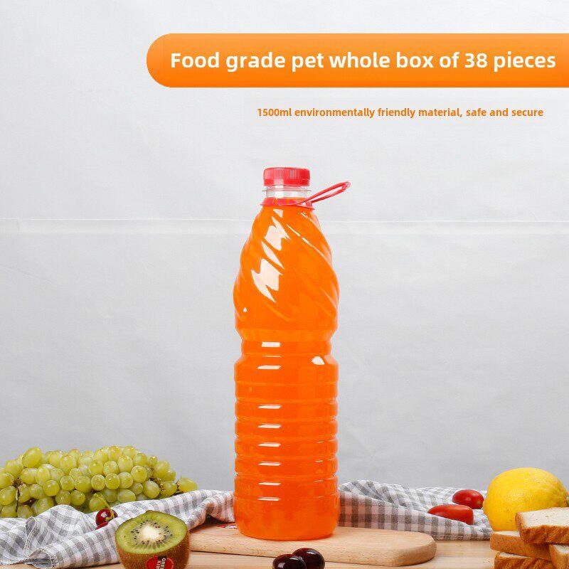 30号1500ML/1.5升透明塑料瓶分装空瓶矿泉水瓶饮料瓶样品瓶子带盖