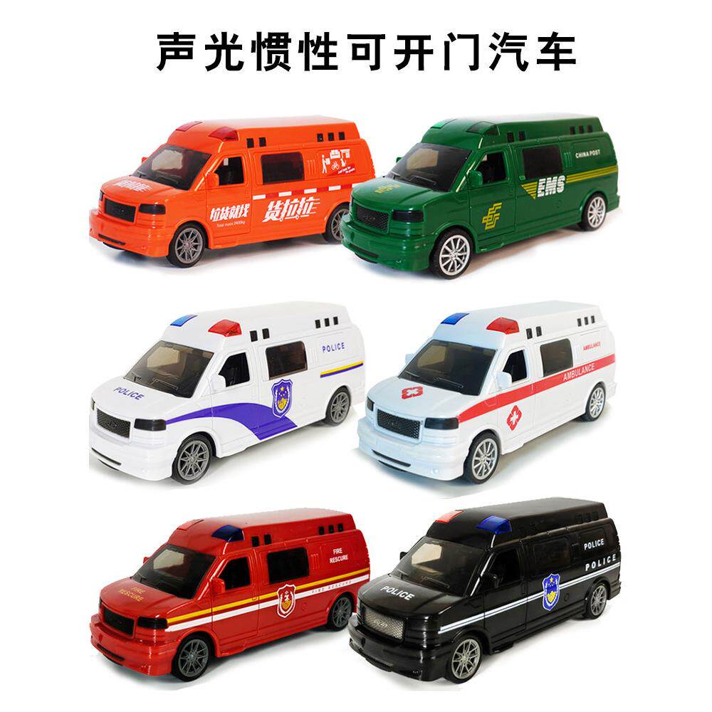 儿童声光惯性玩具汽车邮政车模型EMS快递车救护车警车货拉拉货车