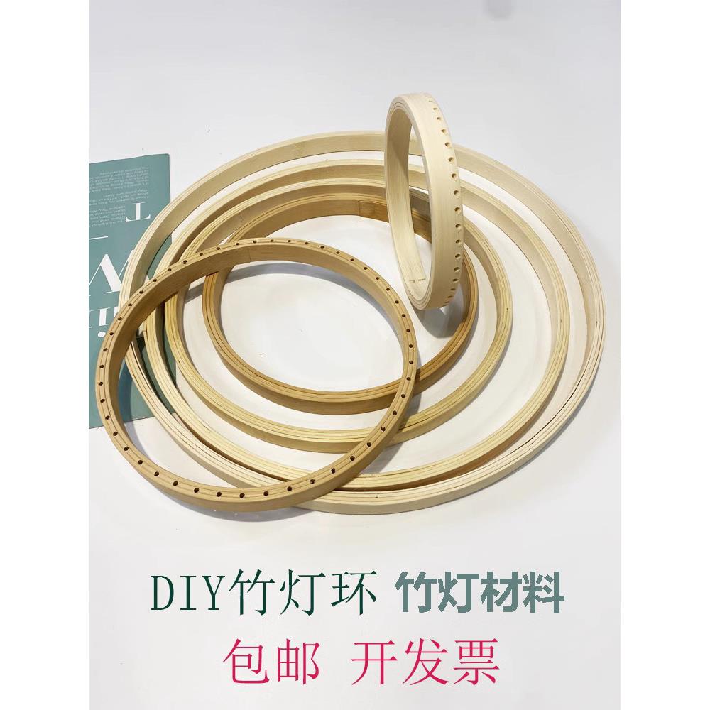 落地灯材料竹编打孔圆环灯笼吊灯中式饭店餐馆竹艺灯民宿茶室灯具