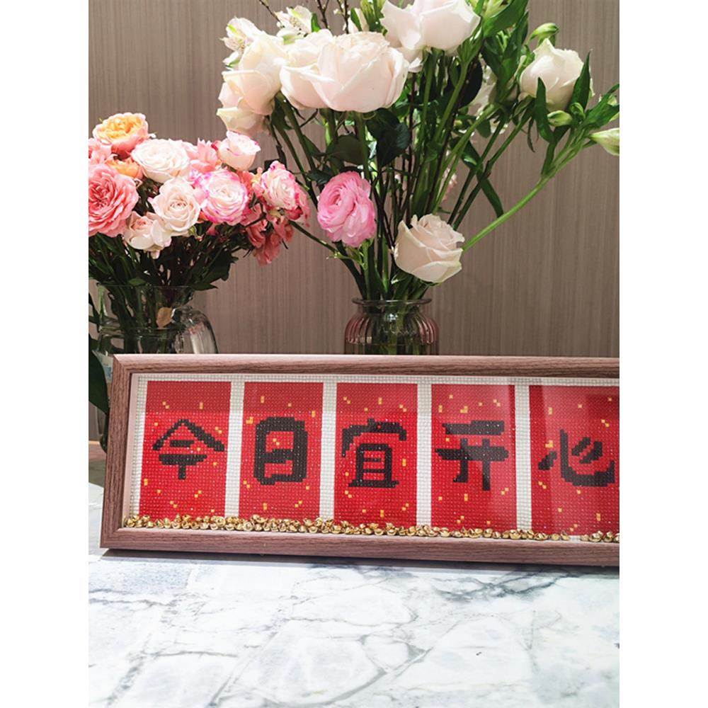 好运常在钻石画满钻字画儿童益智diy手工点钻画送框摆台大大寄语