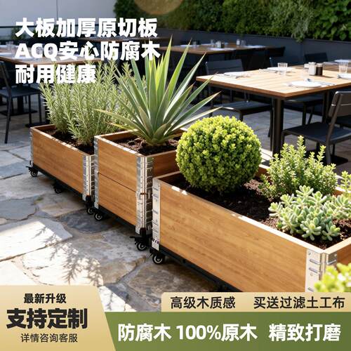 防腐木花箱种植箱户外种菜专用箱阳台长方形花盆室外花箱花槽花坛