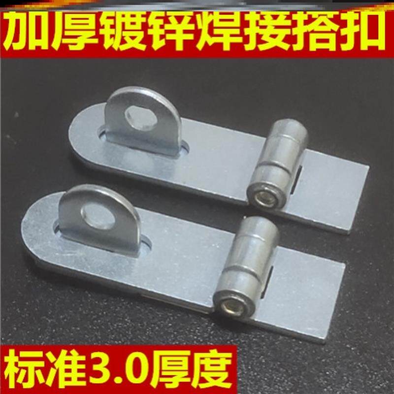 合页锁扣镀锌门扣门栓扣重型铁箱扣推拉门锁装插销挂锁门扣锁扣焊