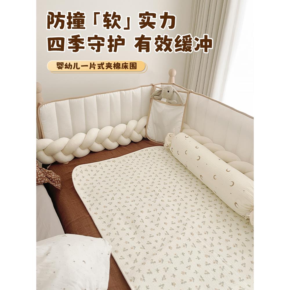 婴儿床围栏软包拼接床围栏纯棉连体布婴幼儿防撞可定制
