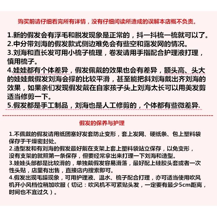 BJD.SD娃高温丝假发梨花卷长发萝莉淑女3分4分6分龙魂a画境