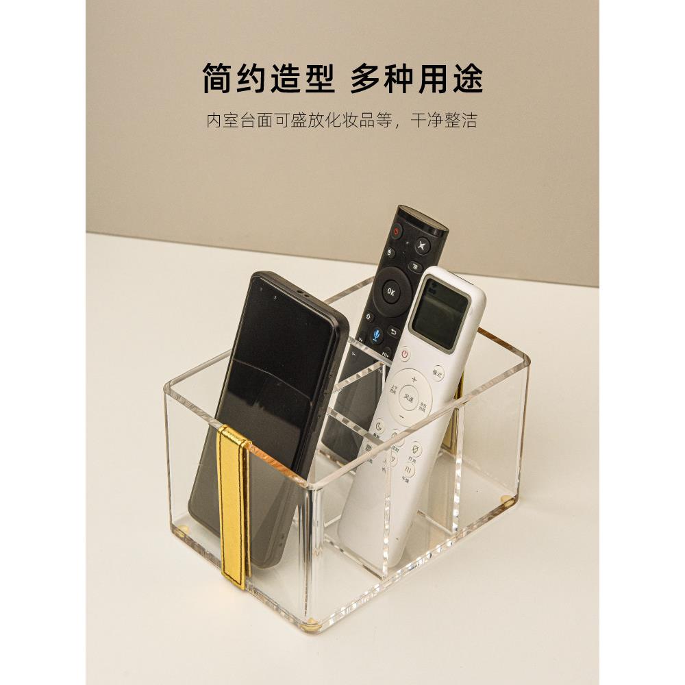 客厅茶几桌面收纳盒透明亚克力化妆品办公室杂物床头遥控器置物架