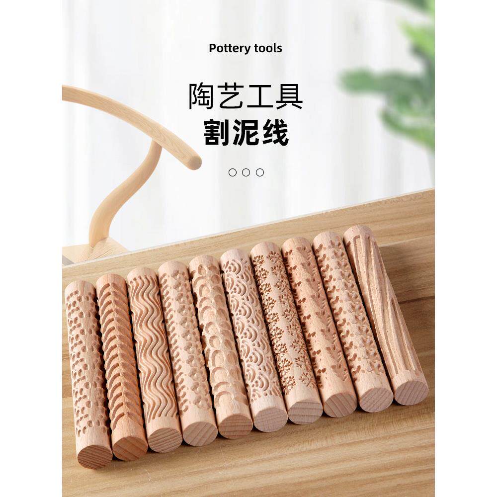 陶艺工具学校儿童陶泥手工木质肌理泥滚压花棒花纹擀泥杖泥板木棍