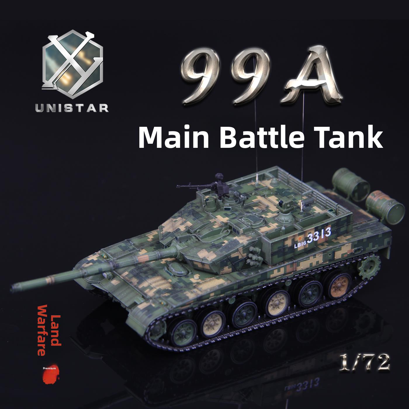 UNISTAR 中国ZTZ-99A主战坦克丛林数码迷彩合金成品战车模型 1/72