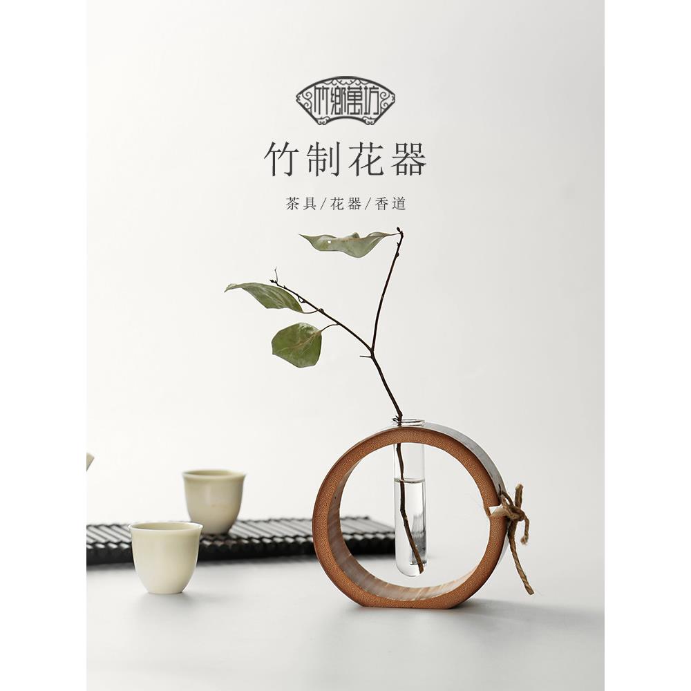 桌面摆件插花干花水培创意竹制小花瓶新中式复古迷你花器禅意茶道
