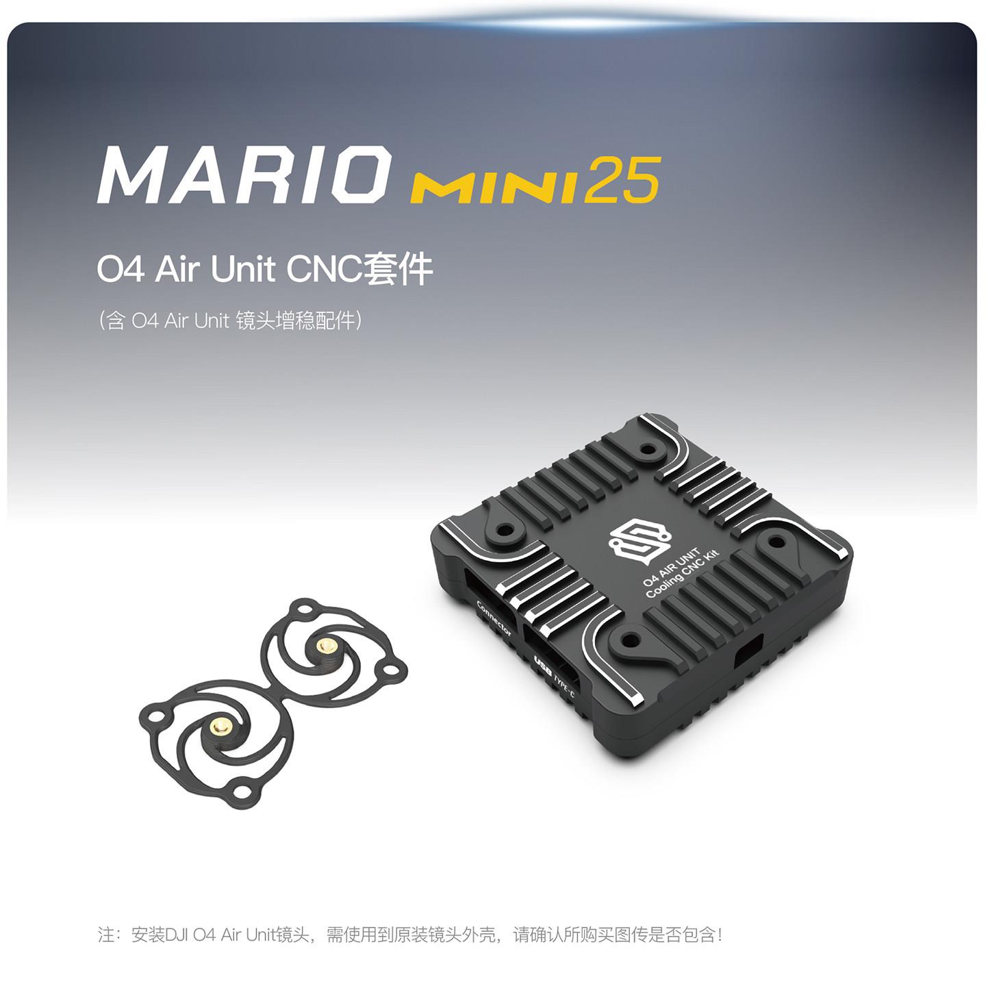 Speedybee mario马里奥mini25配件保护框外壳电机电池桨叶扎带LED