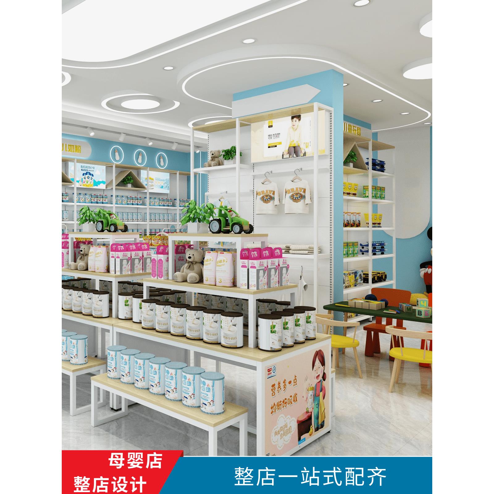 母婴店展示架奶粉尿不湿孕婴店展示架婴儿用品架高柜便利店陈列架