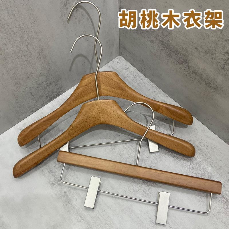 衣架服装店专用高档防滑无痕衣撑女装胡桃色橡木实木衣挂裤夹定制