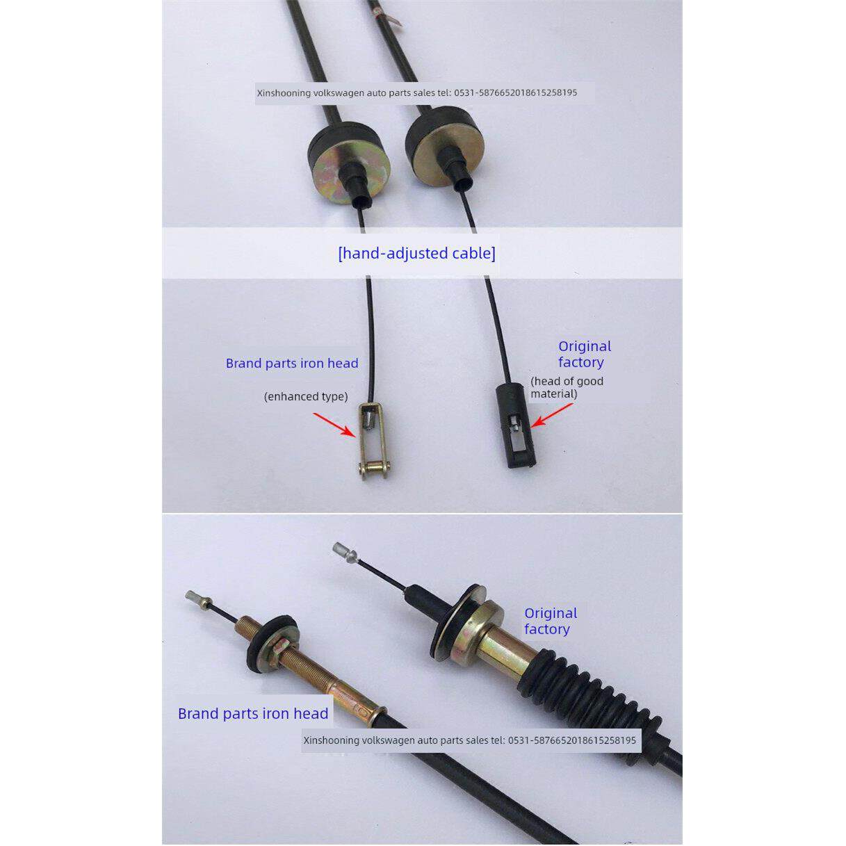 奇瑞老捷达王伙伴春天前卫自调手调离合器换挡拉线离合器拉线拉索