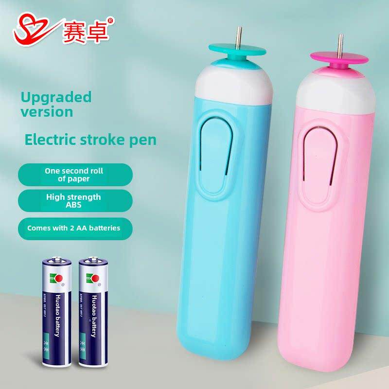 包邮第二代新款双头电动衍纸笔衍纸专用工具衍纸条卷纸笔卷纸器