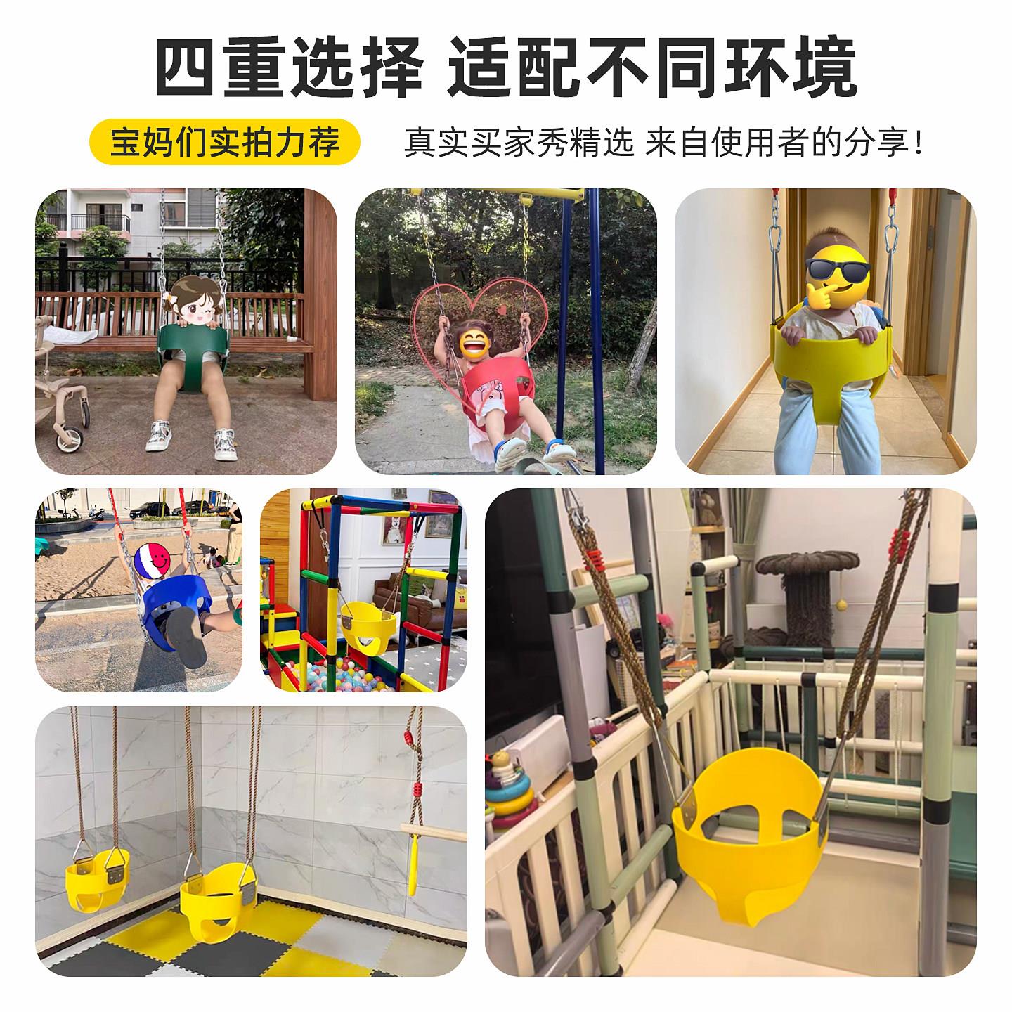 秋千室内儿童宝宝荡秋千室外家用婴幼儿吊篮户外公园小孩单杆吊椅