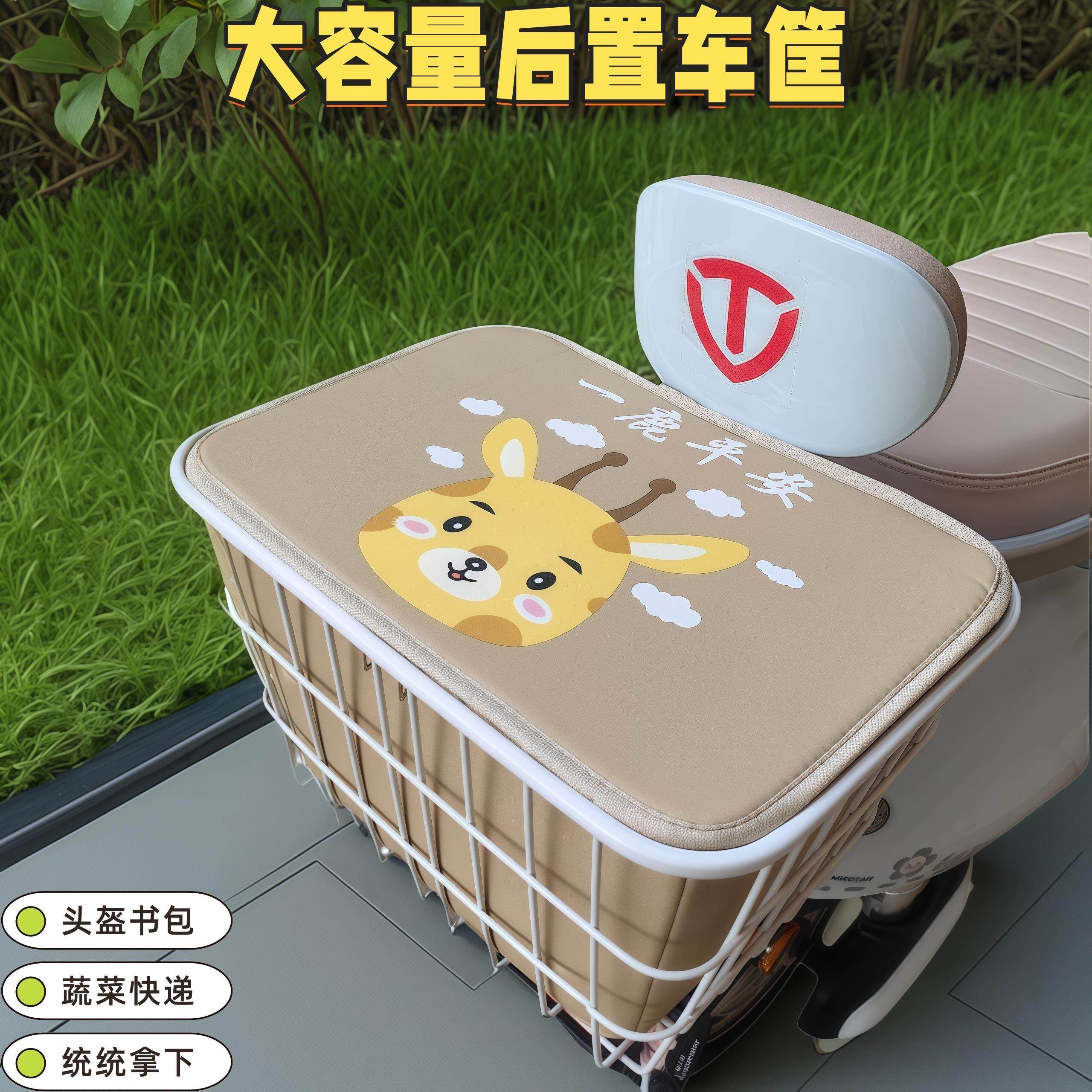 电动车后置车筐电动车后车筐放东西神器书包帽收纳置物篮子后框架