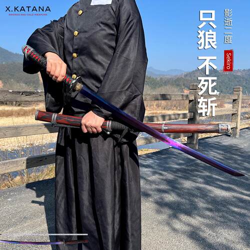 只狼影逝二度武器不死斩拜泪开门COS刀剑高锰钢游戏道具未开刃
