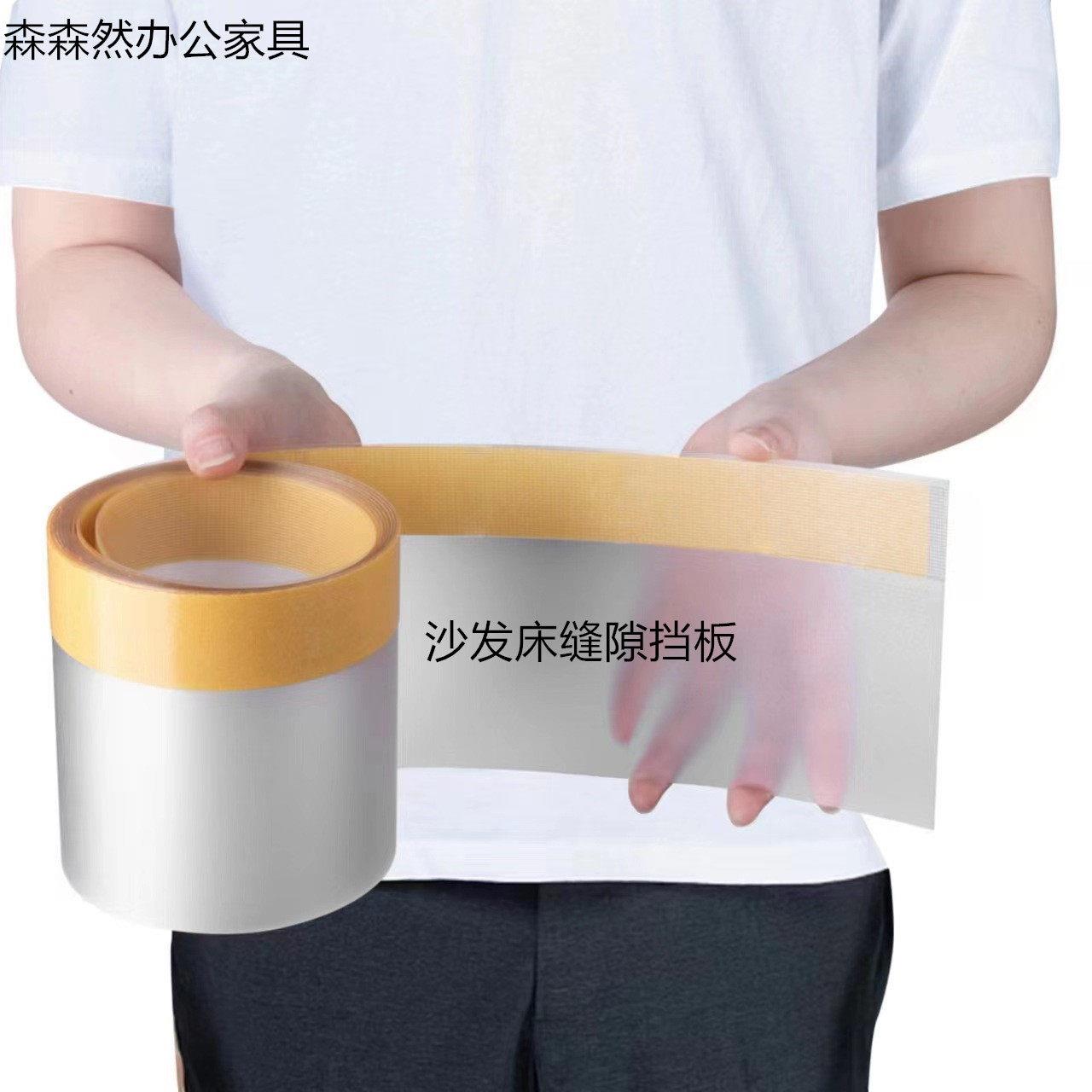 沙发床底宠物挡板防尘防掉落缝隙挡条防玩具进入阻挡带防猫防狗钻