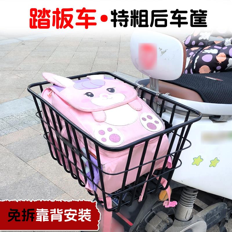 滑板车电动车大车篮大号电瓶改装书包宠物储物自行车单车筐后置篓